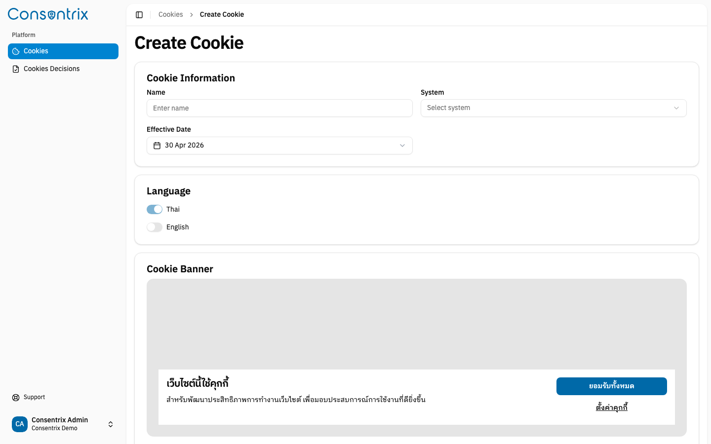 Create Cookie — Cookie Information section