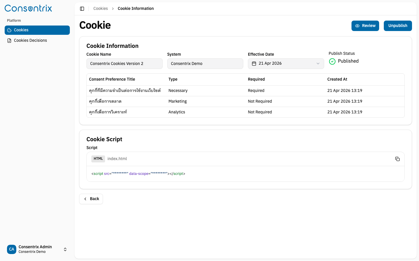 Cookie Script section