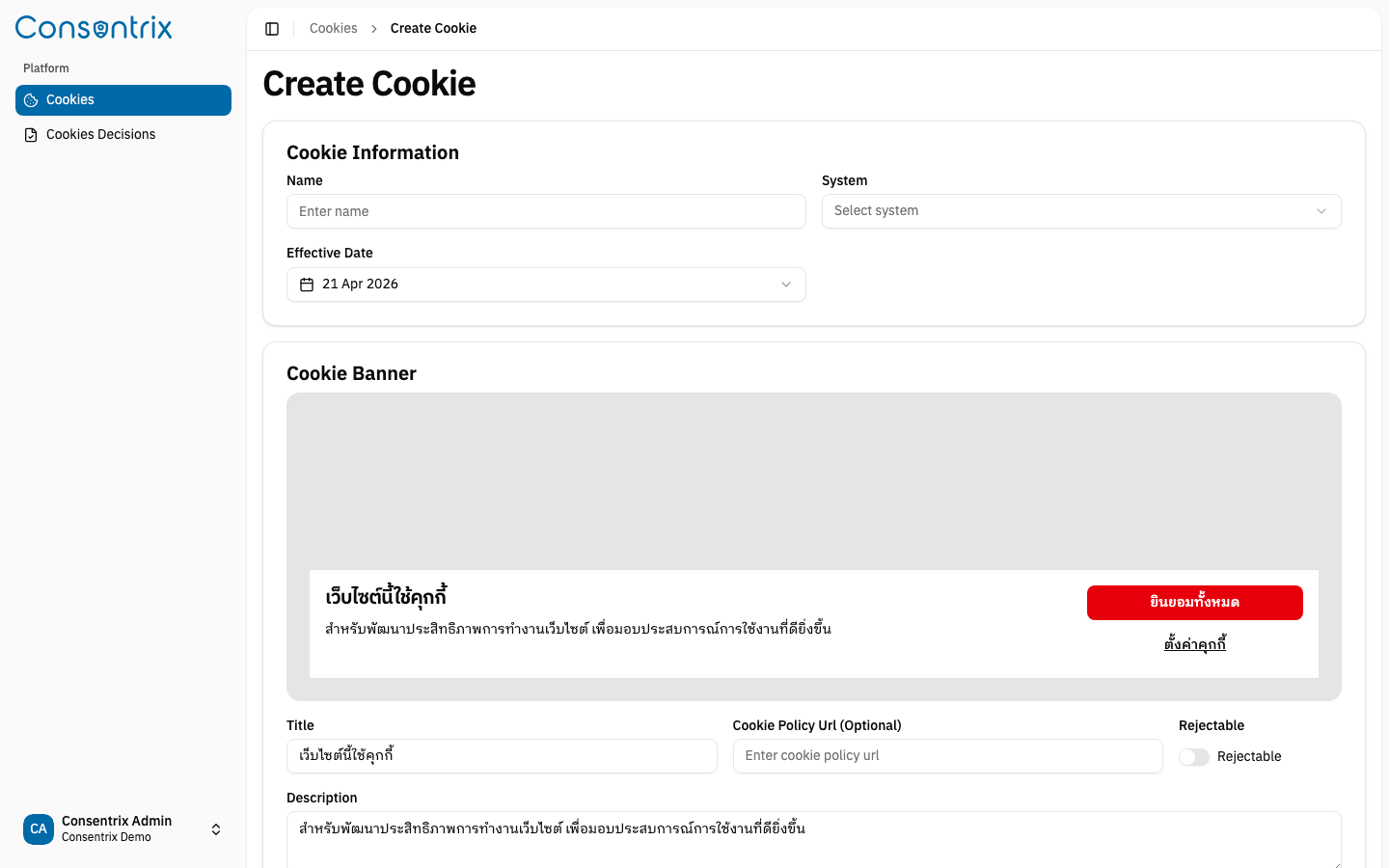 Create Cookie — Cookie Information section